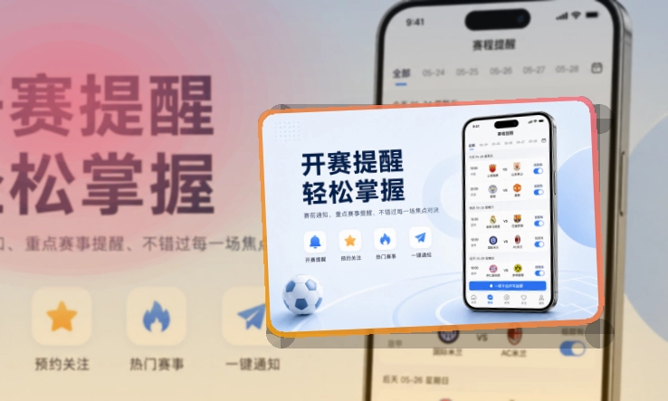 MK体育APP安装与登录页面